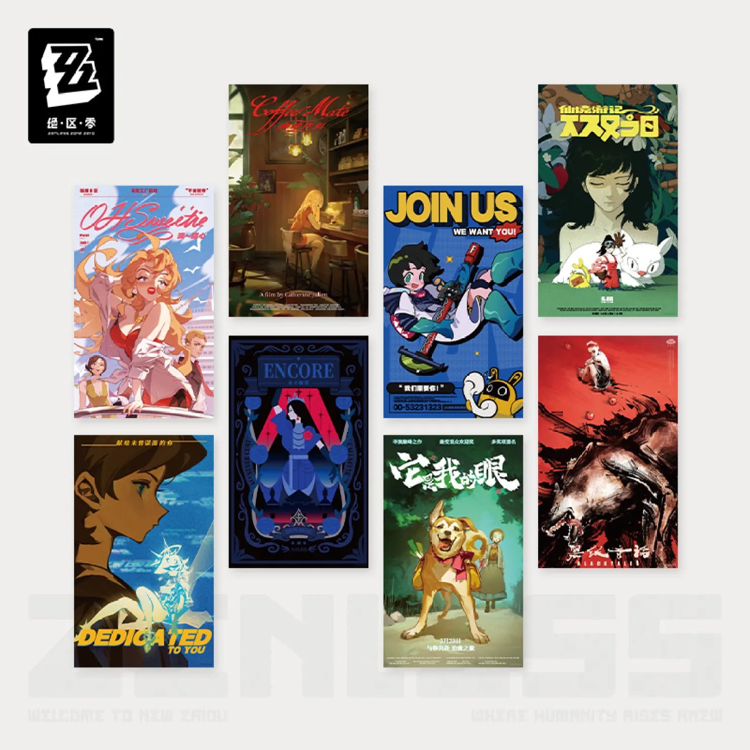 ゼンレスゾーンゼロ グッズ販売情報【非公式】 on X