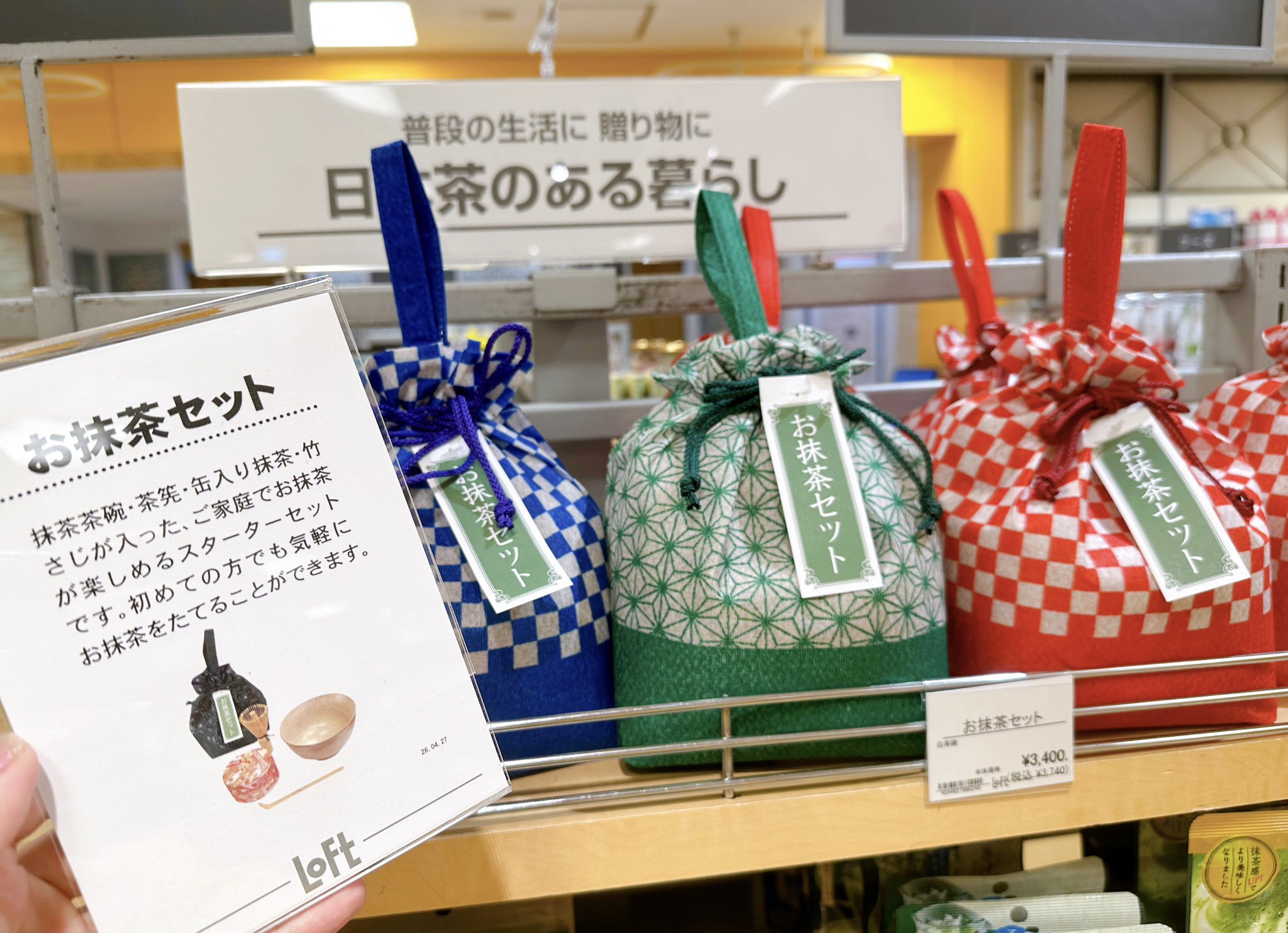 抹茶@プロフ必読出品 抹茶白折 – 嬉野茶屋.COM