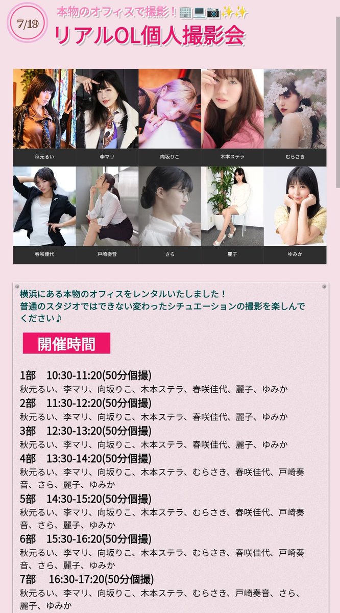 ゆみか ゆみ ゆみ香 (@YumiYumika1109) / Posts / X
