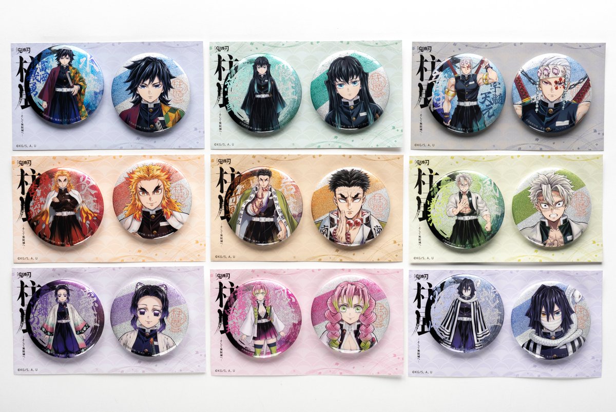 鬼滅の刃 大量まとめ売り 250点以上 ufotable on X: