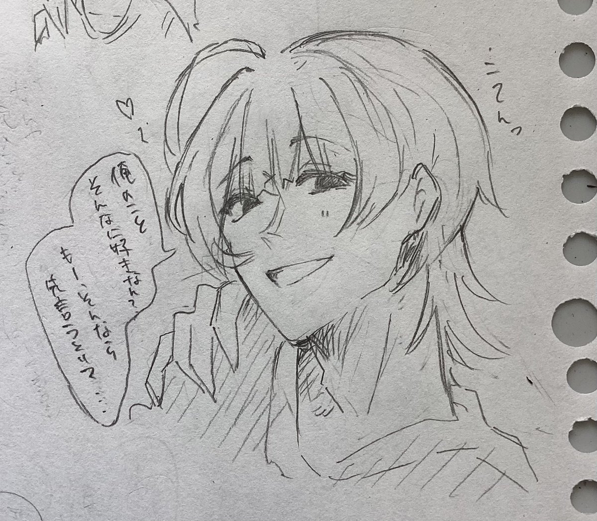 いすみ tweet media