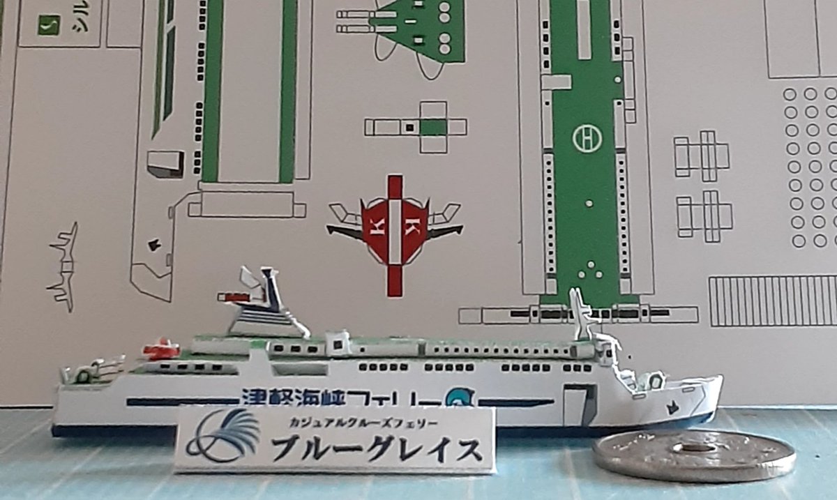 メル55507です。藤島部屋 2点 お知らせ】 交通局所有地（紫原バス回転用地）を売却します