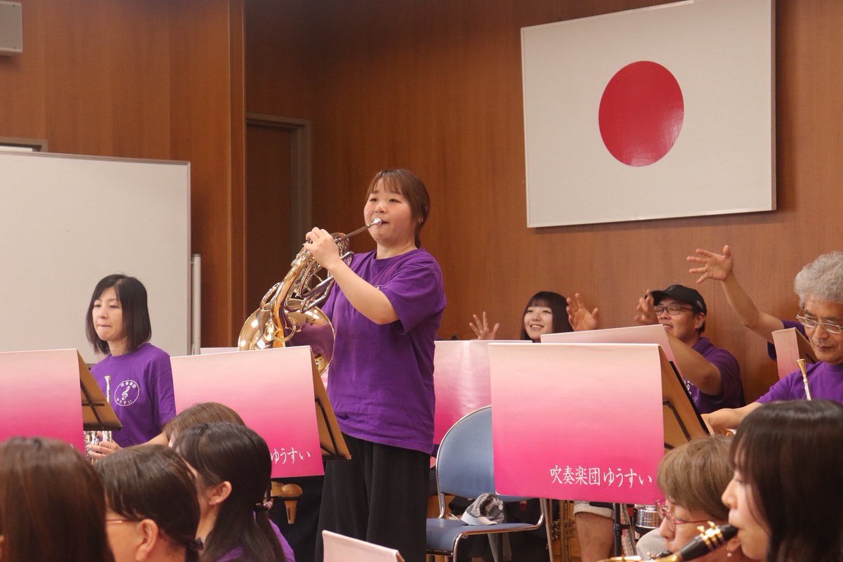 昨日は篠山校区サマーコンサートにて演奏をさせていただきました✨

暑い中たくさんの方に足を運んでいただき、夏を感じる曲やどの世代の方も楽しめる曲をたくさん盛り込んだコンサートになりました💕
#吹奏楽団ゆうすい #吹奏楽 #社会人吹奏楽団 #久留米