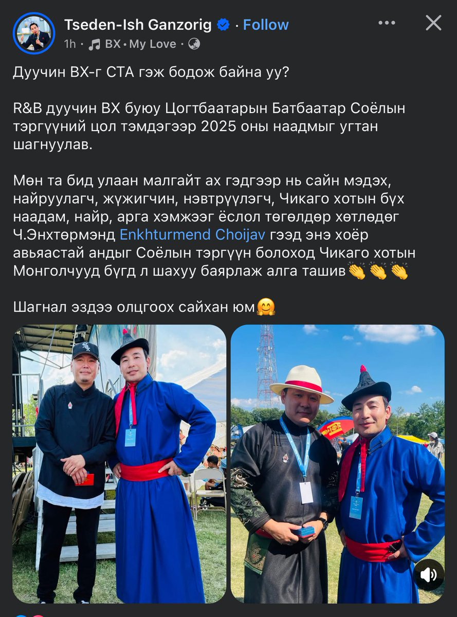 Луйварчин тэнд СТА болж мандаад л, луйвардуулж, эд хөрөнгөө алдсан хүмүүс нь хөөн хэлэлцэх хугацаа дууссан гэдэг шалтгаанаар хохирч үлдээд л.
Залилан хийгээд эхнэртэйгээ хамт гадагшаа зугтаасан “ДУУЧИН” нүдээ олсон шагнал аваад л 🤮