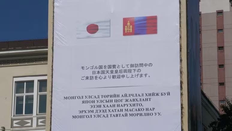 Монгол Улс Тусгай Стратегийн түншийнхээ Хаан, Хатныг угтаж авах бэлтгэлийг ингэж хангасан байна.

Угтах ёслол 8 нд буюу Мягмар гарагт болно. Замын хөдөлгөөний ачааллаа бодоцгооно биз ээ 🤗