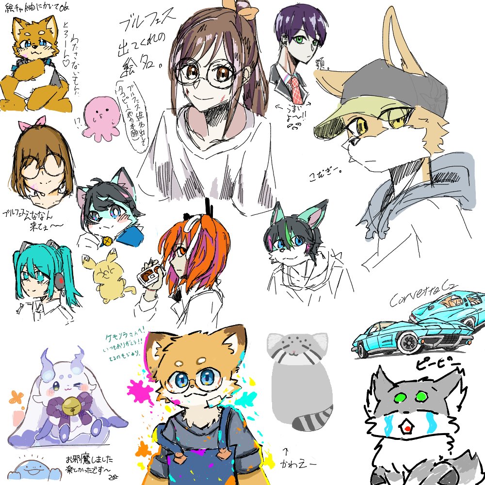 絵チャありがとうございました！楽しかったです！またやる機会があったらやりましょう