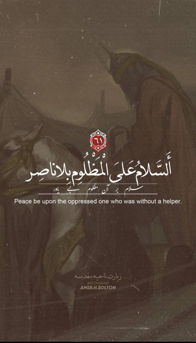 بسمة‏ 🖤 (@zankahawa) on Twitter photo 