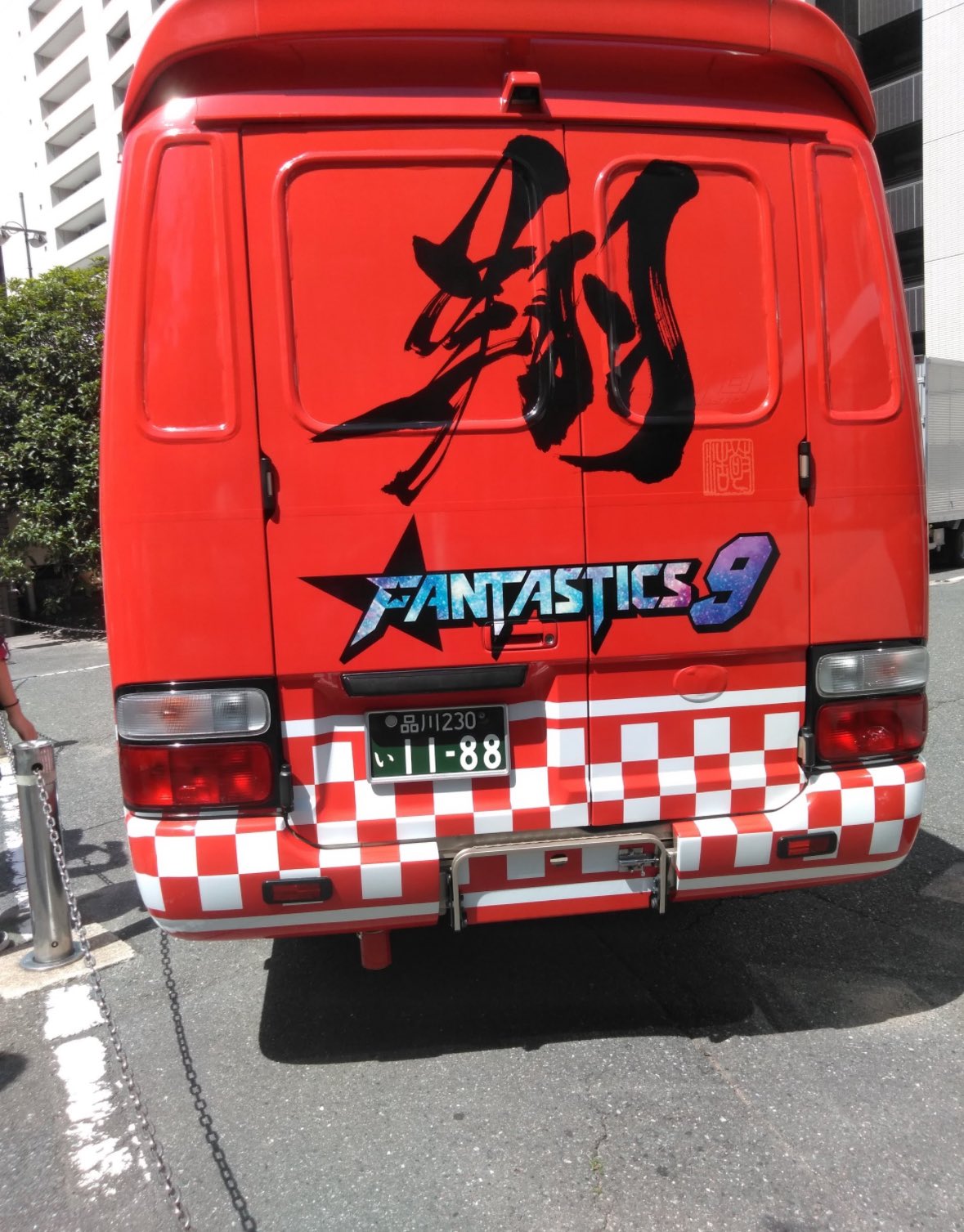 中瀬拓外/TakutoNakase | FANTASTICSさんのスタイリングをさせて