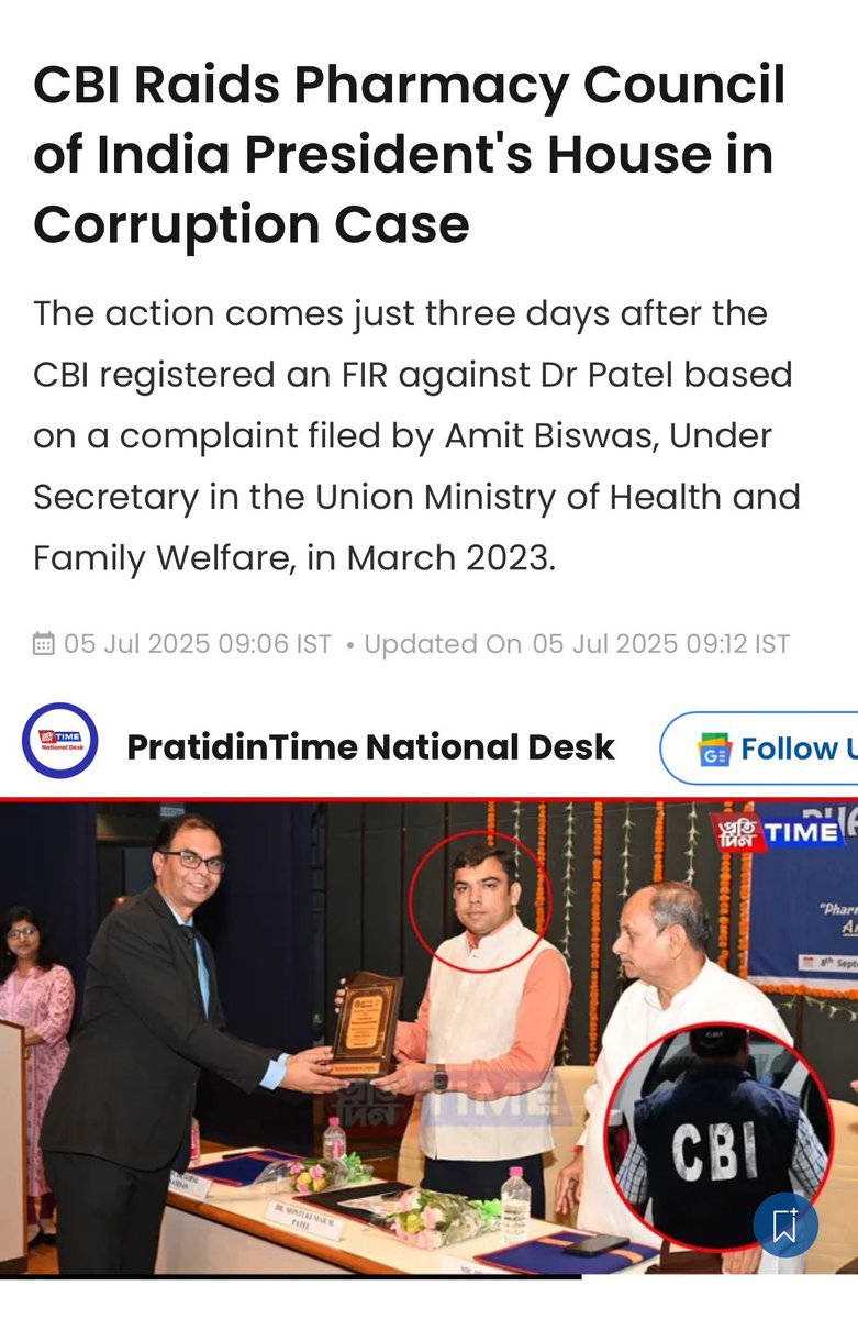 🧑‍⚕️ From Passion to Pain: A Pharmacist’s Take on the ₹5400 Cr PCI Scam

15+ years in pharmacy—from DPharm to BPharm, PharmD, and PhD from the University of Sydney—and today, I’m heartbroken.

🚨 870 pharmacy colleges approved in just 13 days via 7-minute Zoom calls?
🚫 No