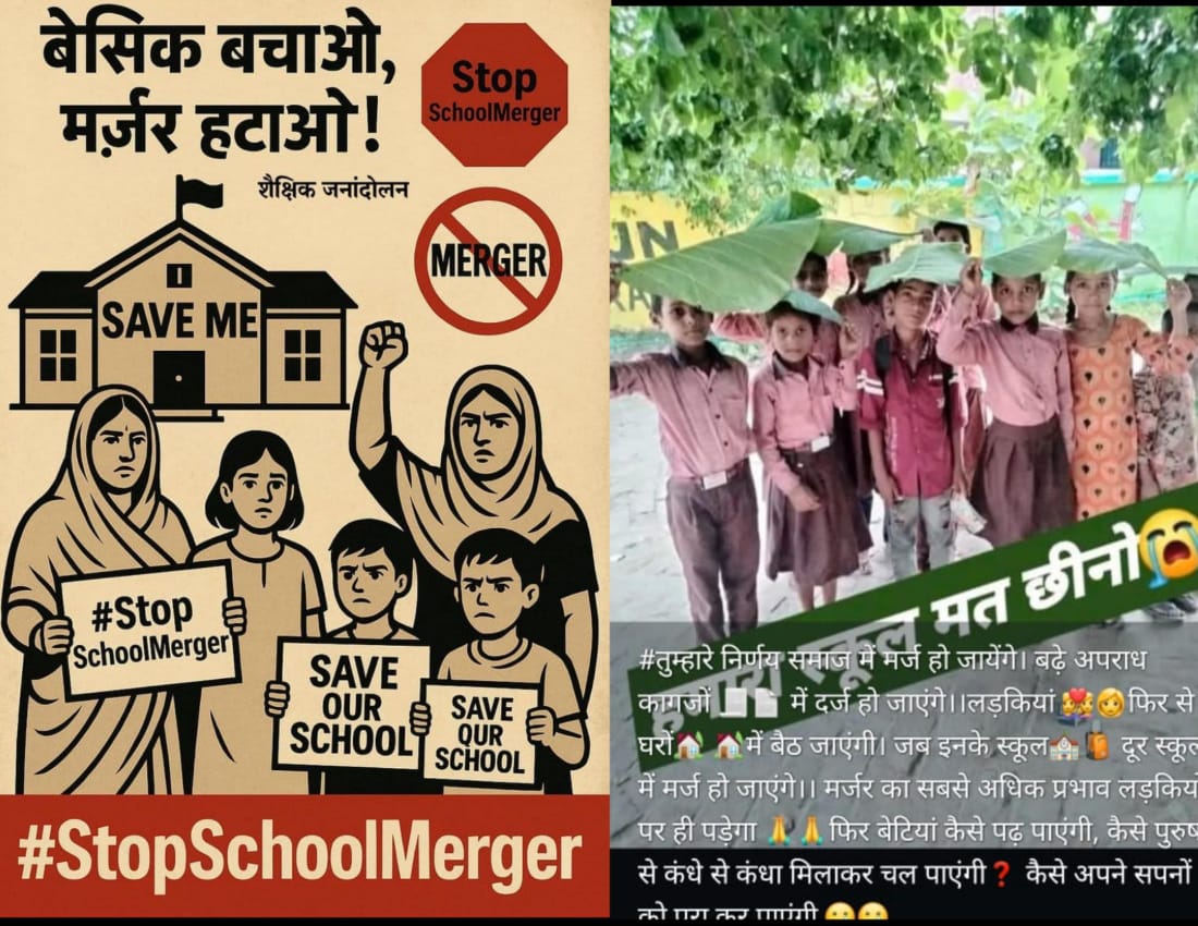 Jitendr14097342's tweet image. #JusticeForSchoolsChildren
 यूपी के बेसिक स्कूलों में गरीबों और वंचितों के बच्चे पढ़ते हैं इन्हें मर्ज के नाम पर बंद ना करें।
@DrDCSHARMAUPPSS 
@Ch_Mukesh_UPPSS