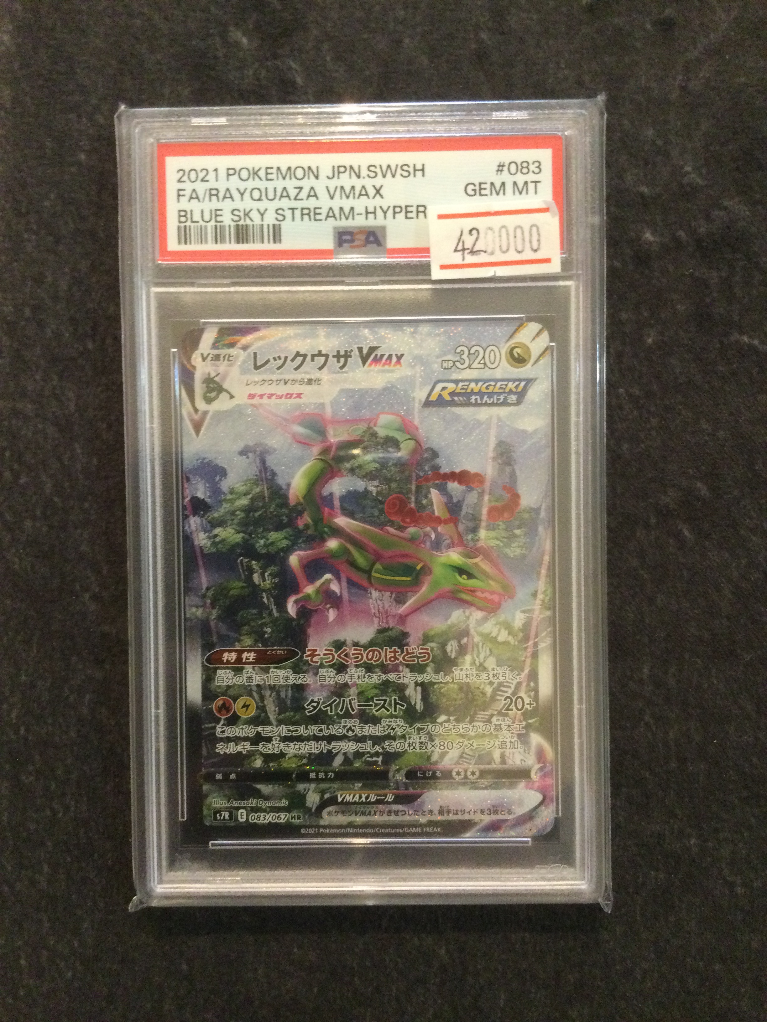 カードショップすけきよ@奈良 ポケモンカード販売買取 on X