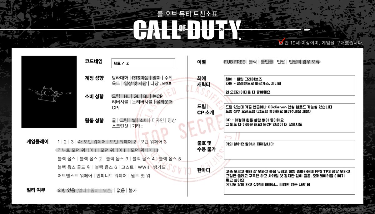 Ztd0vx's tweet image. 메인