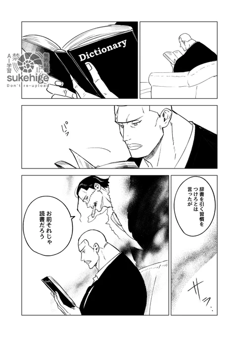 それはそれとして本も読めのだっずとだいる

間違えたデータ上げてたから上げ直し 
