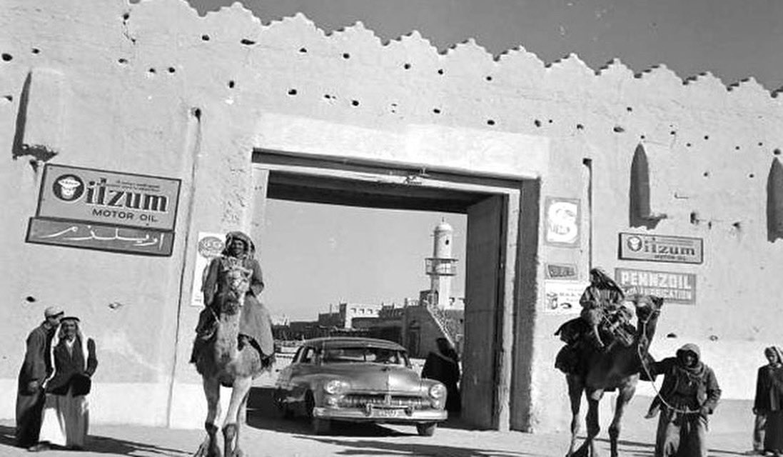 1950s: One of the walled gates at Kuwait City. The city was once protected by a defensive wall that included five gates, designed to defend against potential attacks. The wall was demolished in 1957, but the five gates were preserved as historical landmarks.