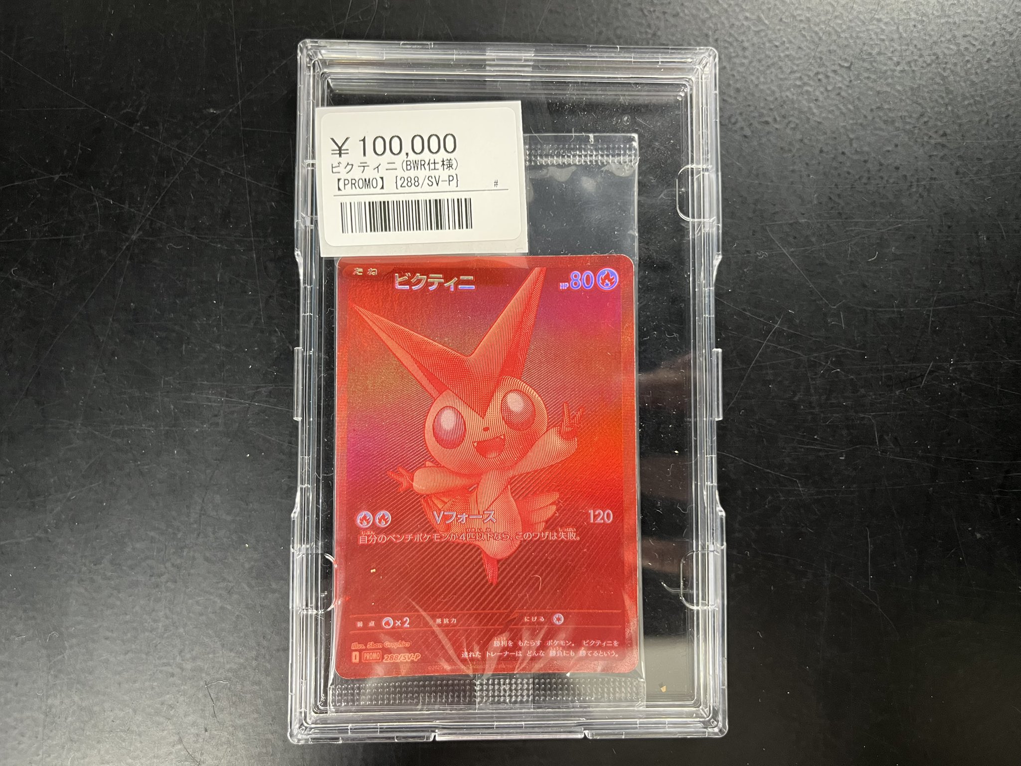 シンソク秋葉原2号店@ポケカ ワンピ カードショップ 買取 PSA