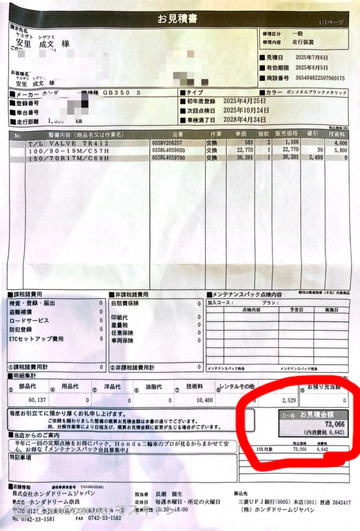 ほしい人コメントひ kg on X: 