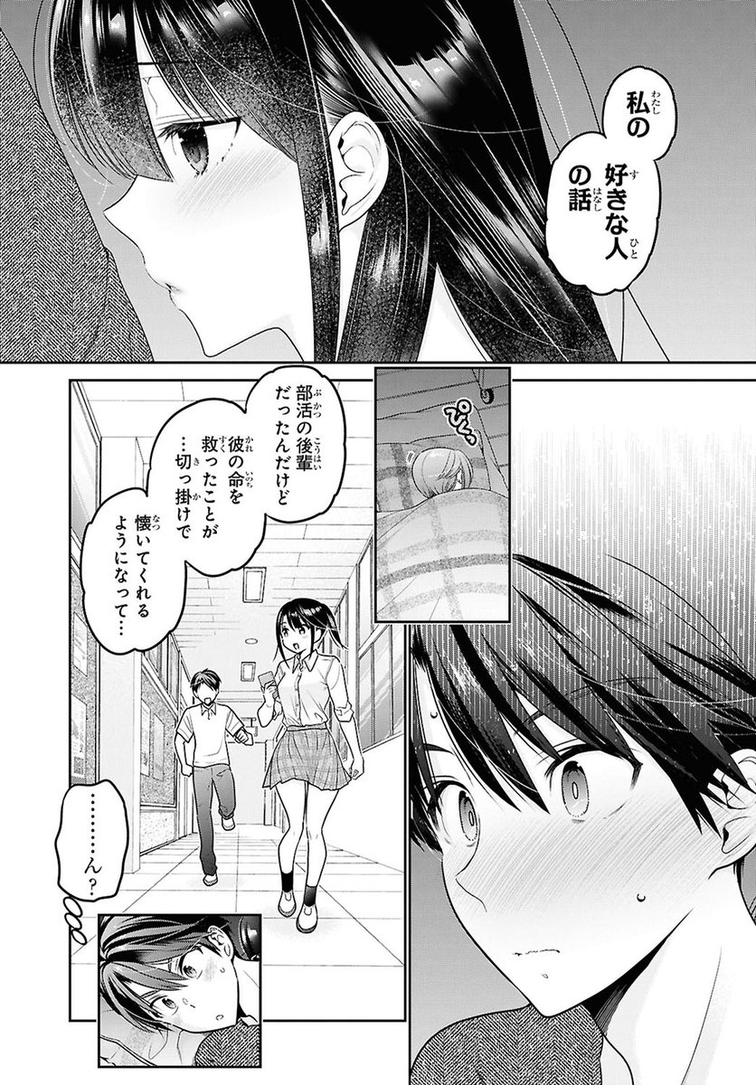 Amazon.co.jp: 思春期ちゃんのしつけかた 1～9巻セット 未開封