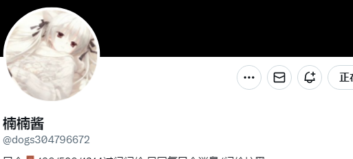 今日mvp小可爱👉<a href="/dogs304796672/">楠楠酱</a>
粉丝数：1百
请多多点赞，给楠楠酱打CALL🥳
————————
获奖作品请看评论区~
关注点评姬，专属为您避坑🩷