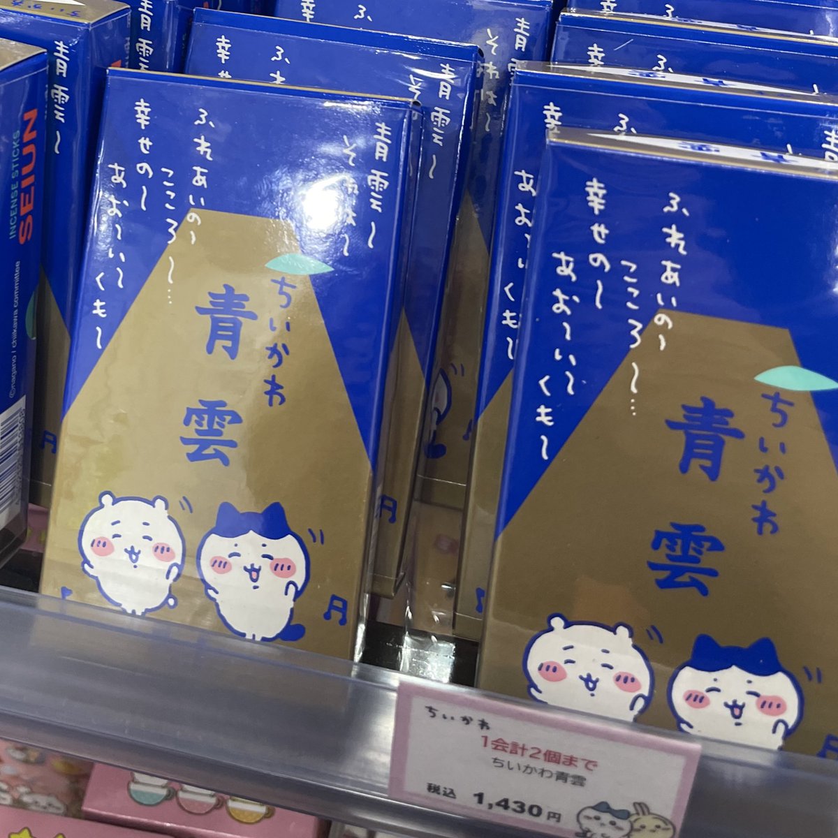 [定休日以外毎日出荷中] 光 華@🥕（華屋咲 / X / (@hana875630) テル） ハナヤサキ オートバイ・バイク