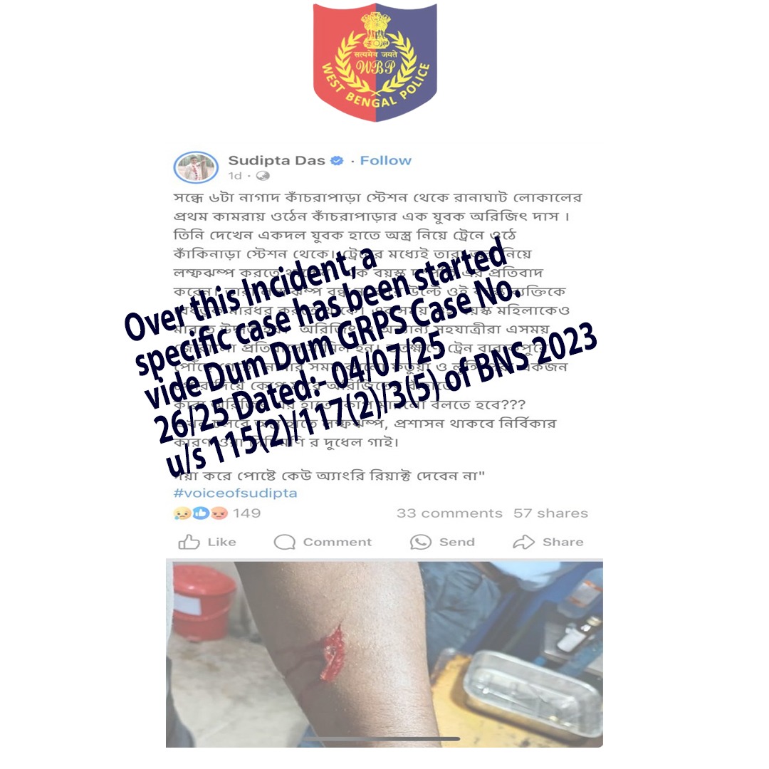 West Bengal Police (@wbpolice) on Twitter photo 