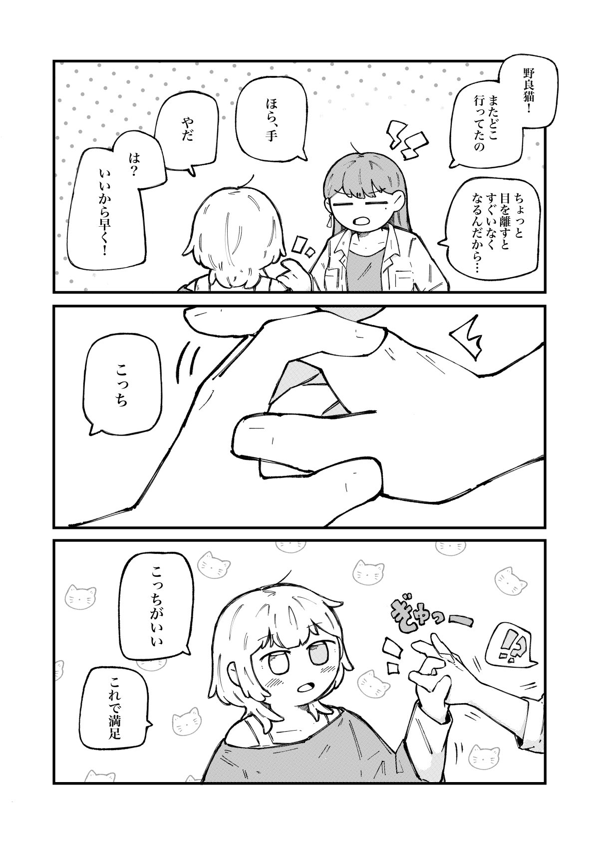 96neko様♡ありがとうございます♡ Ken🌸✒️/❤️🐈‍⬛☕️/🐈‍⬛✒️/🧸🎨/🌾🐾/💚🤞🍌🕶 on X