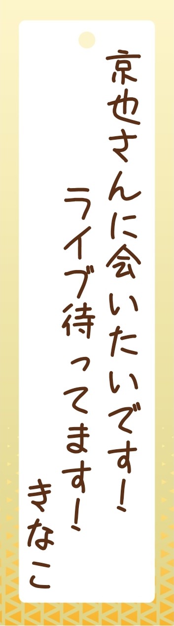 黒蜜きなこ (@9632k1nak0) / X