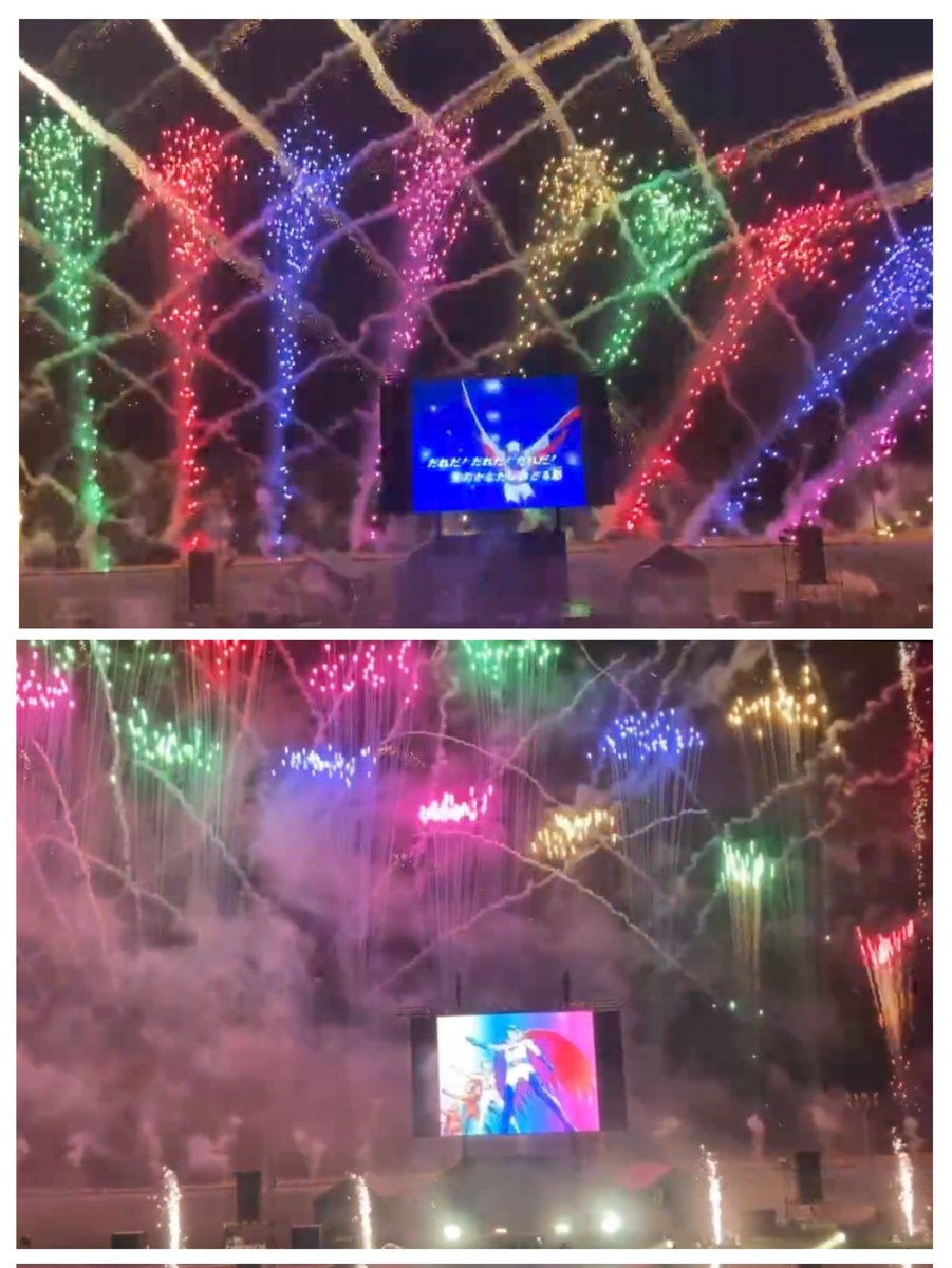 abricotonlapin's tweet image. 昨日は山梨県富士川町で開催されたアニメクラシックス #アニソン花火 に行ってきました🎆
動画は「科学忍者隊 #ガッチャマン 」のOP&ED曲と花火です🥰※ED曲の方は今回のイベントのトリ演目。
至近距離からの打ち上げで大迫力✨花火の色や打ち上げタイミングが曲に凄くマッチしていて感動しました🤗