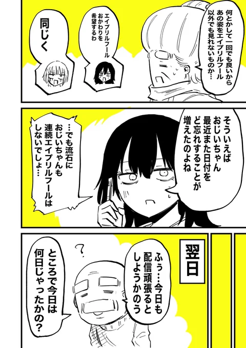 (3/8) 