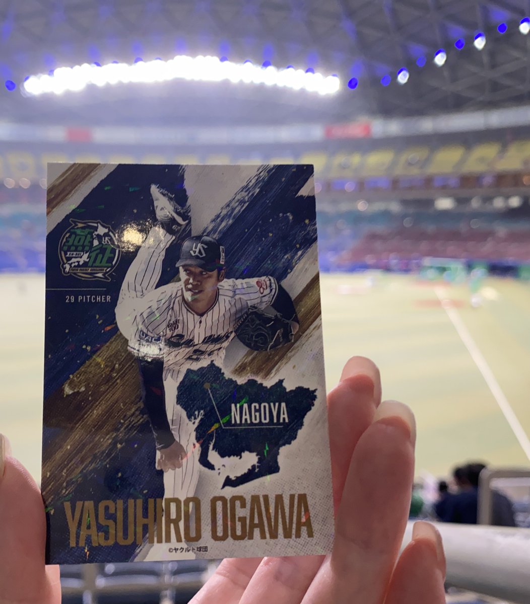 rnetamoon's tweet image. \  すわほー /   カード勝ち越し

つばみ燕征お疲れさま

#燕征 #swallows