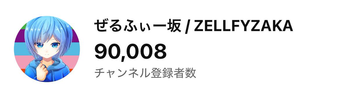 るふぃ様 リルフィ＠Z/Xナビゲーター (@sotwuko) / X