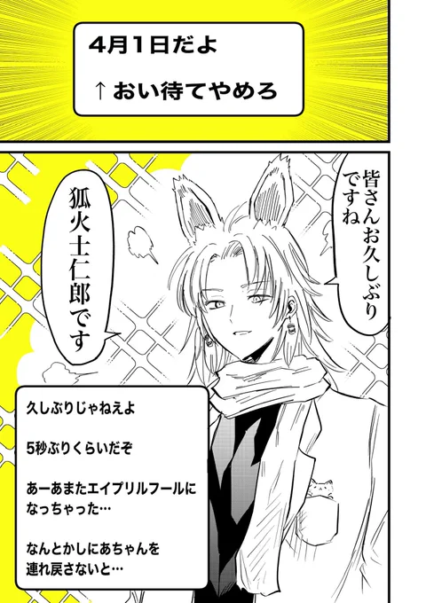 (4/8) 
