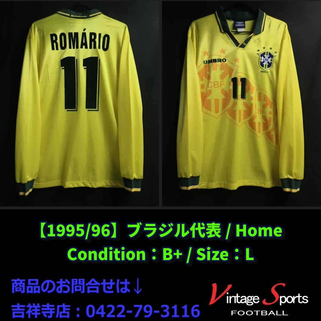 希少！】ブラジル代表/ロマーリオ/アウェイ/95年モデル