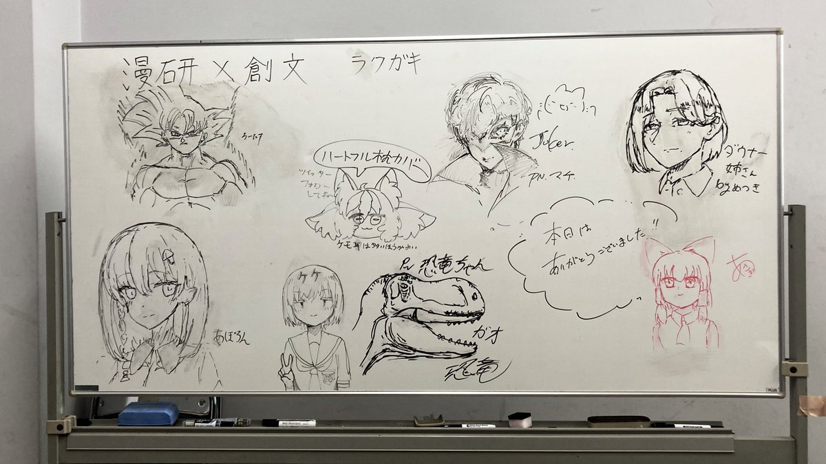 oit_mk's tweet image. 今日は「大阪産業大学、文化会、創作文学研究部」の皆さんと交流会を行いました。

お互いの作品について話をしたり、ホワイトボードに絵を描いたり…
とても有意義な時間を過ごす事ができました！
創文の皆さん、暑い中、ありがとうございます！またお会いできる日を楽しみにしています

@osu_soubun