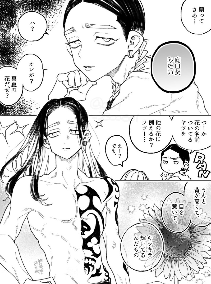 ocd_2300601's tweet image. 思い当たるところもあるran

#tkrvプラス