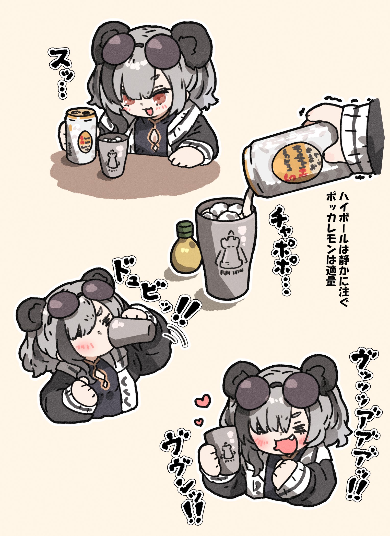 激安通販 うなぎの X / (@samkananoesa365) アイドル