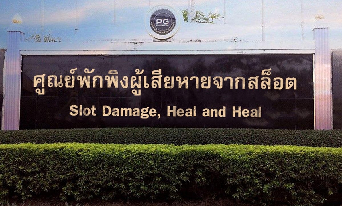 มีมาม่าแจกด้วยนะวัยรุ่น