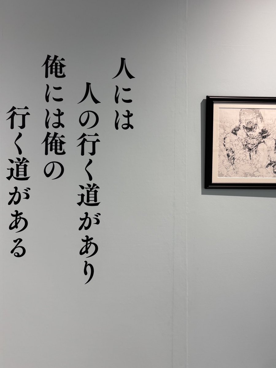 大阪なんばマルイ、原画展でのサイン会に来てくださった皆様ありがとうございました!お手紙やプレゼントも頂き感激です!ファンの方々とゆっくりお話しができ、とても楽しい時間を過ごせました!
