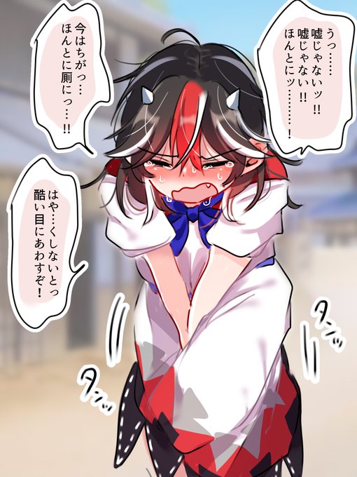 毎回嘘つきいたずらするせいで何処に行っても貸して貰えない天邪鬼 