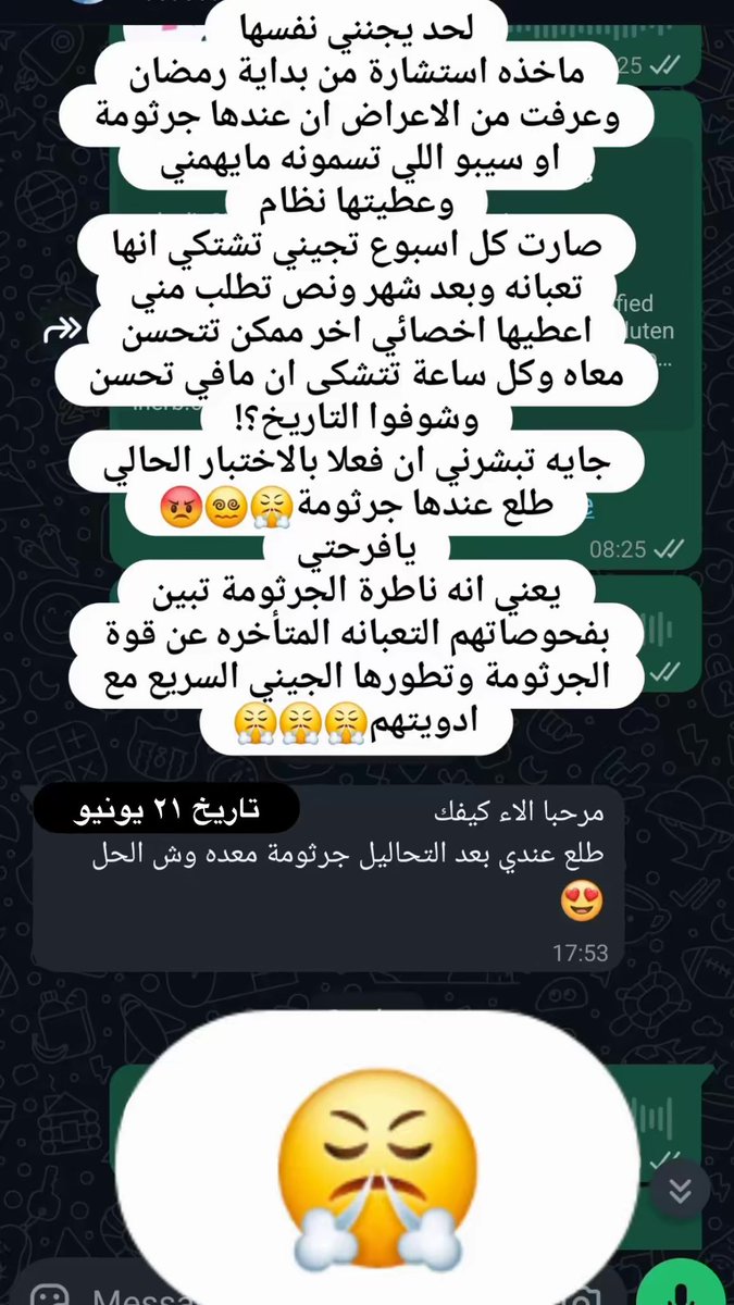 Alaa123_nutrition tweet media