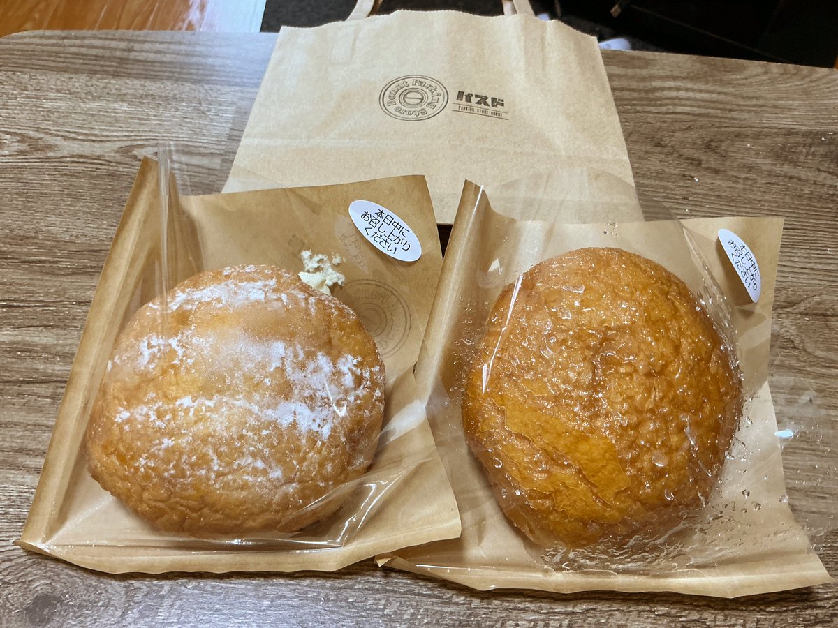 ドーナツ食べるドラゴン描いてたらドーナツ食べたくななったのでドーナツ屋さん行ってきた、暑かった…！