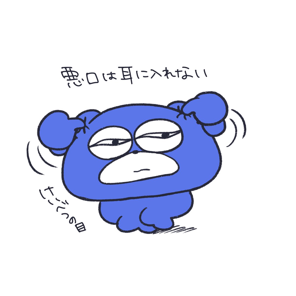 生き抜く技術