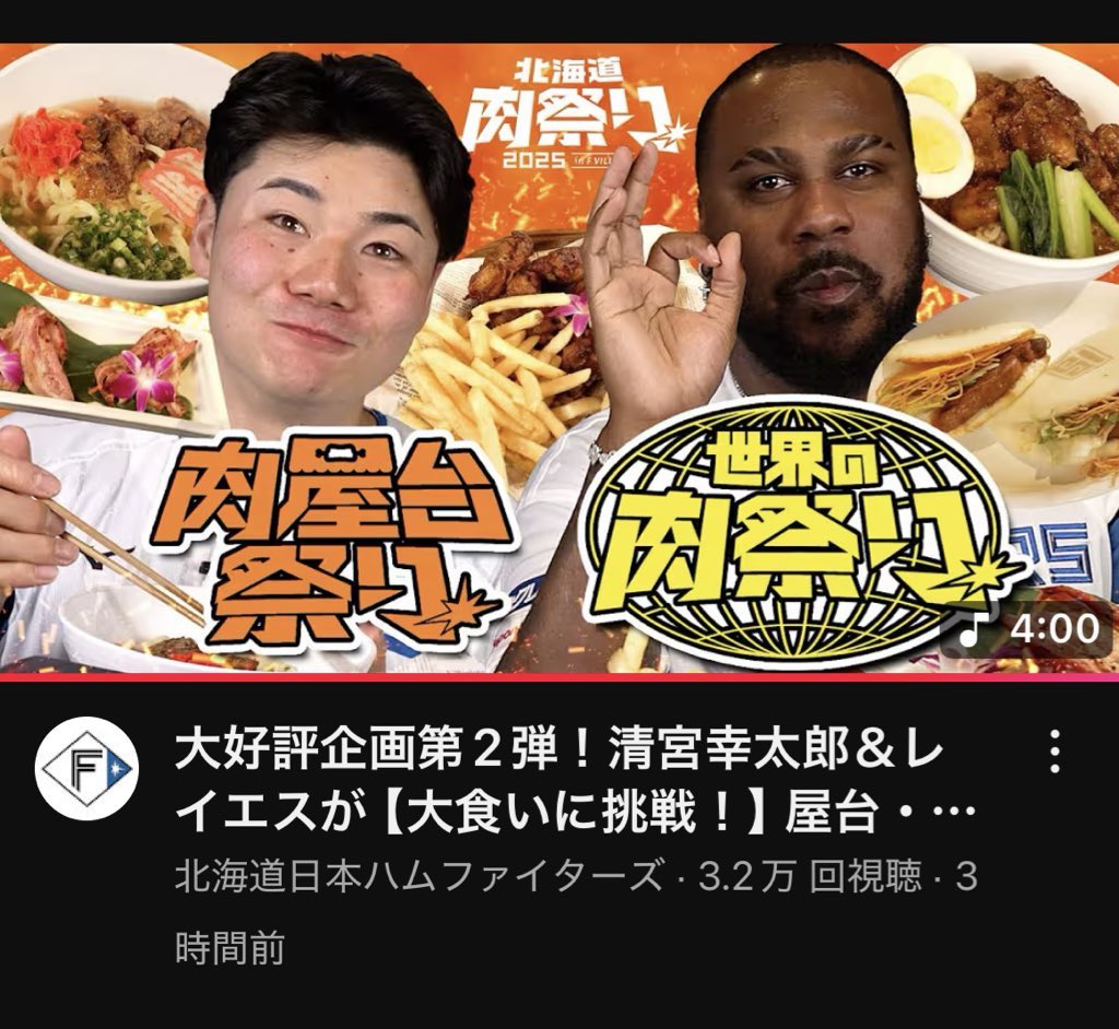 このコンビ最強