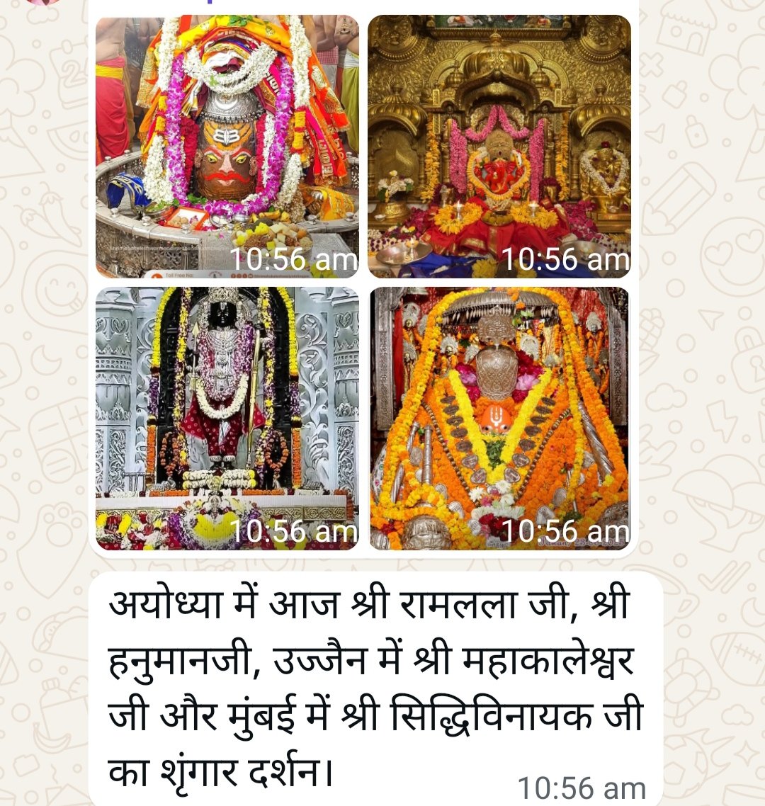 Jay Shri Sitaram,