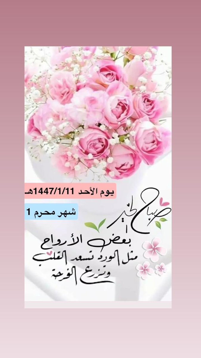 om nouf.. (@sara385233833) on Twitter photo 