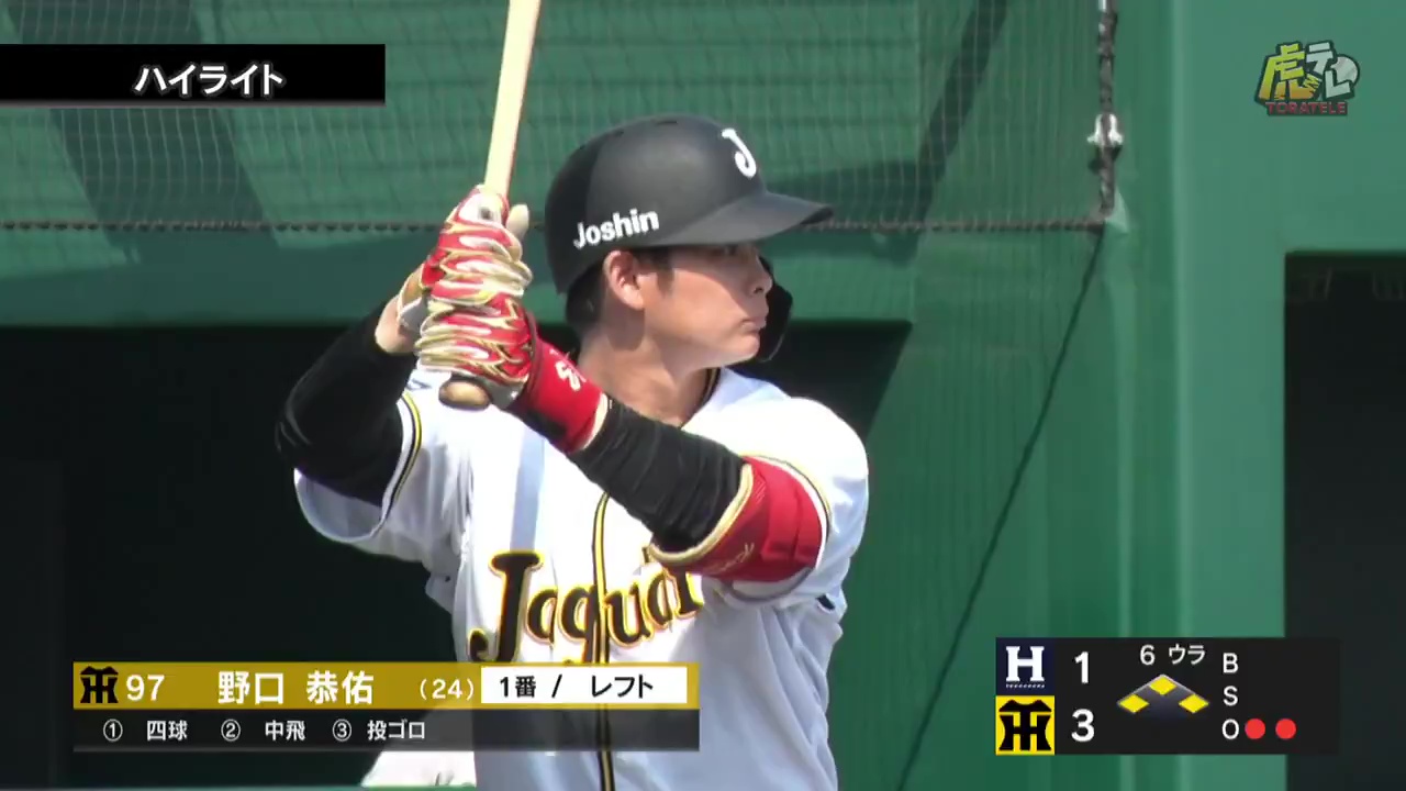 阪神タイガース on X: 