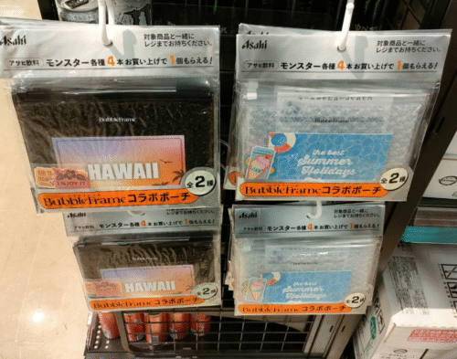 MONSTER ENERGY 詰めポーチ MONSTER ENERGY 詰めポーチ 【公式通販】