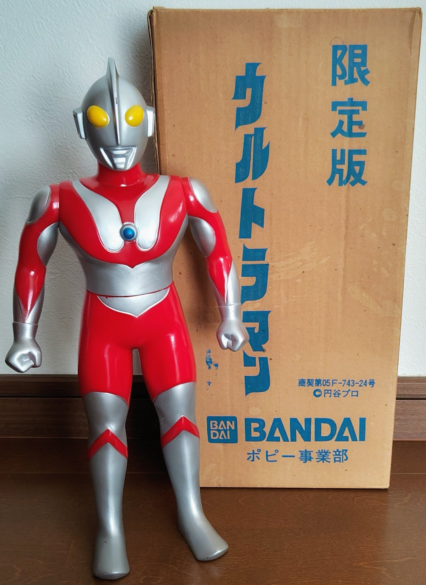 ウルトラマン　1984限定版　ビックソフビ ウルトラマン フィギュア 一覧 低価格 ウルトラマン 1984限定版
