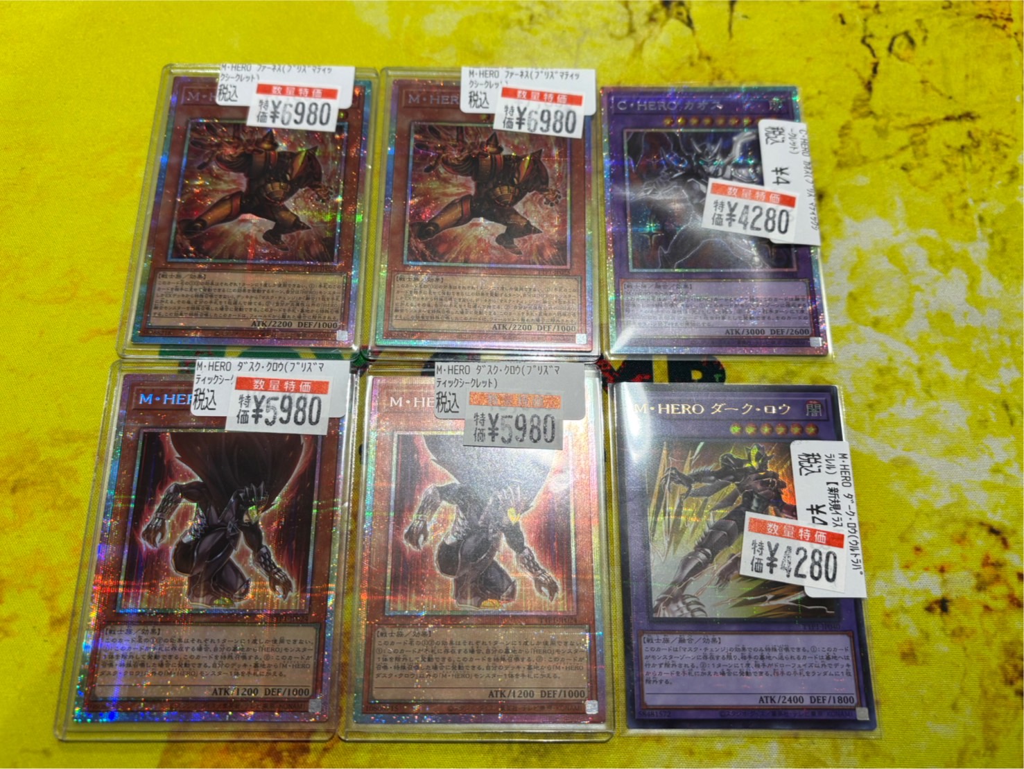 遊戯王　プリズマまとめ　ワンオーナー品 遊戯王 まとめ売り 引退品 初期、20th、プリズマ、2期など