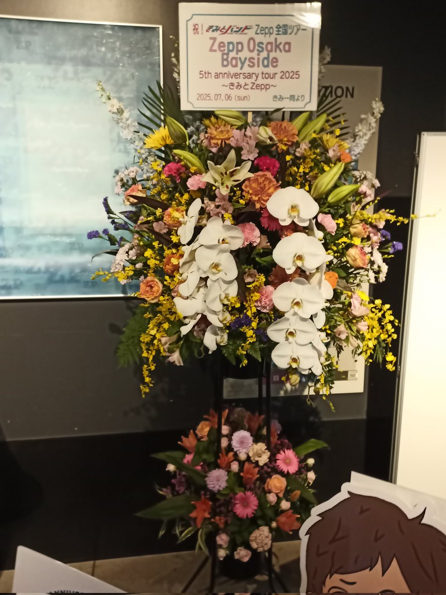 KimibanFan's tweet photo. 賛同いただいた���様
ありがとうございました https://t.co/Tpp7ndKCYk