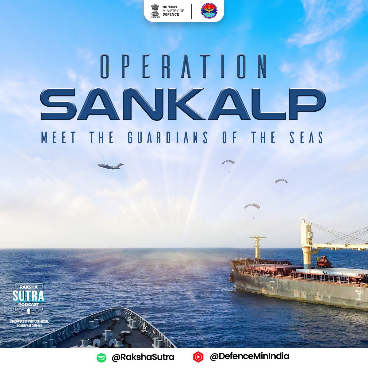 Ever wondered what really happens when pirates hijack a ship? Or how an oil tanker hit by a missile is saved in the middle of nowhere? Or who stands guard when storms, drones and missiles threaten the country’s lifelines?

This isn’t a movie - this is #OperationSankalp.
And